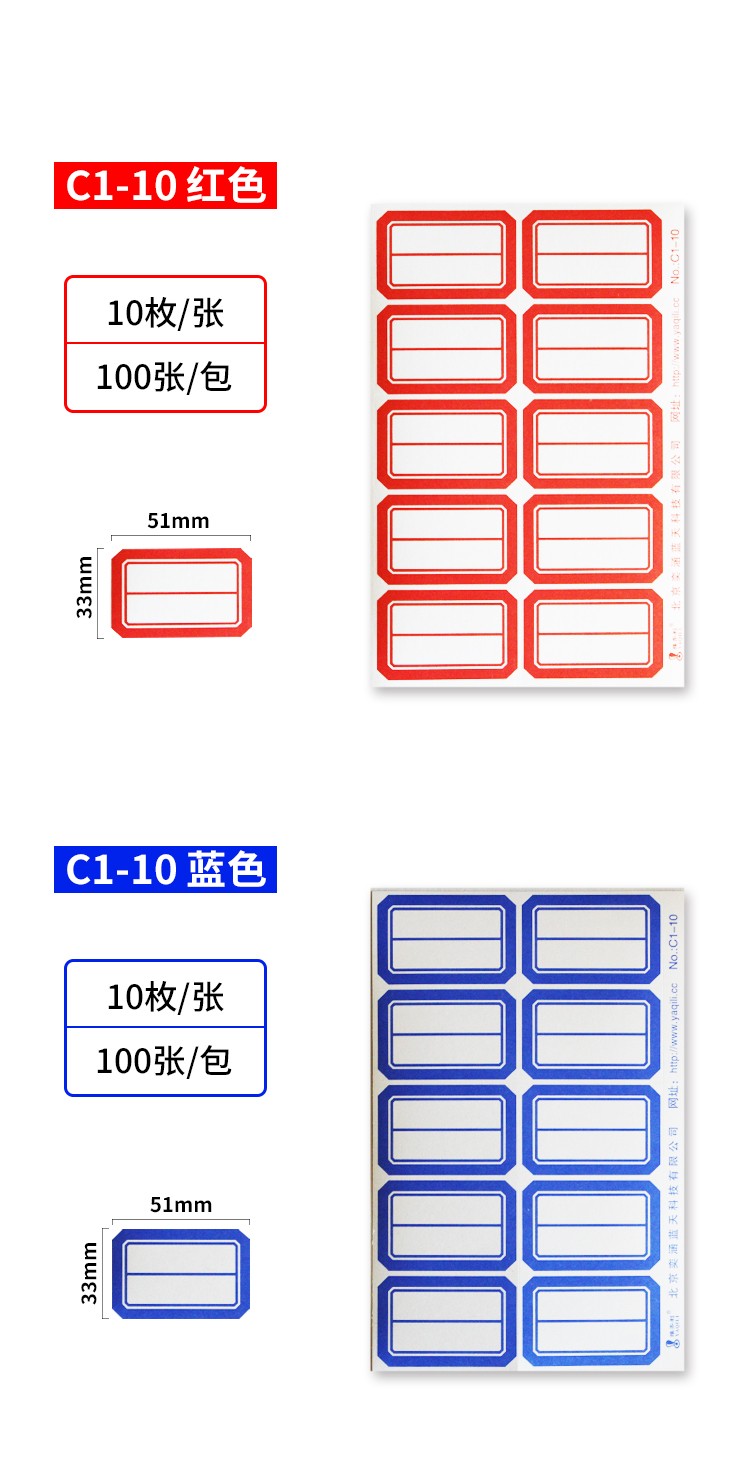 电子卖场